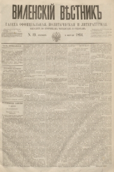 Vilenskìj Věstnik'' : gazeta official'naâ, političeskaâ i literaturnaâ. 1864, N. 19 (18 lutego) + wkładka