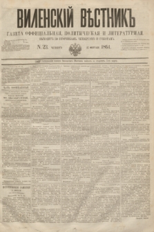 Vilenskìj Věstnik'' : gazeta official'naâ, političeskaâ i literaturnaâ. 1864, N. 23 (27 lutego)