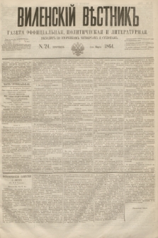 Vilenskìj Věstnik'' : gazeta official'naâ, političeskaâ i literaturnaâ. 1864, N. 24 (3 marca)