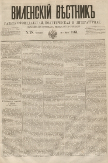 Vilenskìj Věstnik'' : gazeta official'naâ, političeskaâ i literaturnaâ. 1864, N. 28 (12 marca)