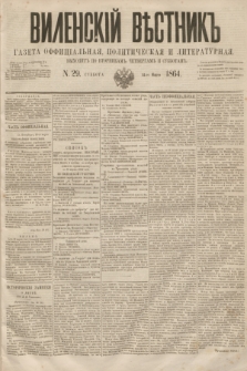 Vilenskìj Věstnik'' : gazeta official'naâ, političeskaâ i literaturnaâ. 1864, N. 29 (14 marca)