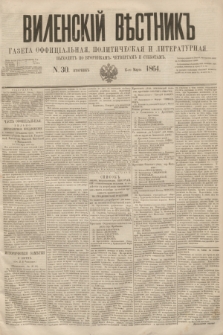 Vilenskìj Věstnik'' : gazeta official'naâ, političeskaâ i literaturnaâ. 1864, N. 30 (17 marca) + wkładka