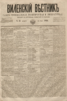 Vilenskìj Věstnik'' : gazeta official'naâ, političeskaâ i literaturnaâ. 1864, N. 31 (19 marca)