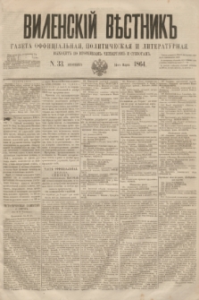 Vilenskìj Věstnik'' : gazeta official'naâ, političeskaâ i literaturnaâ. 1864, N. 33 (24 marca) + wkładka