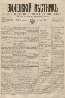 Vilenskìj Věstnik'' : gazeta official'naâ, političeskaâ i literaturnaâ. 1864, N. 34 (26 marca)