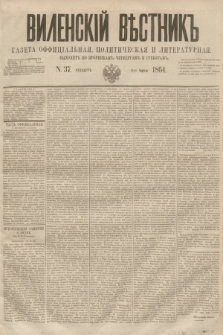 Vilenskìj Věstnik'' : gazeta official'naâ, političeskaâ i literaturnaâ. 1864, N. 37 (2 kwietnia)