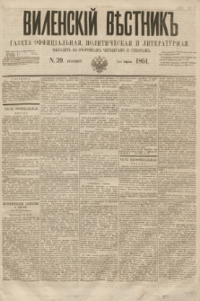 Vilenskìj Věstnik'' : gazeta official'naâ, političeskaâ i literaturnaâ. 1864, N. 39 (7 kwietnia) + wkładka