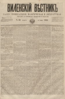 Vilenskìj Věstnik'' : gazeta official'naâ, političeskaâ i literaturnaâ. 1864, N. 40 (9 kwietnia)