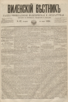 Vilenskìj Věstnik'' : gazeta official'naâ, političeskaâ i literaturnaâ. 1864, N. 42 (14 kwietnia)
