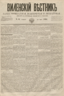 Vilenskìj Věstnik'' : gazeta official'naâ, političeskaâ i literaturnaâ. 1864, N. 44 (23 kwietnia)