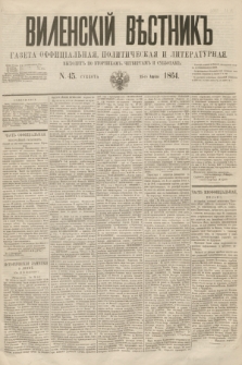 Vilenskìj Věstnik'' : gazeta official'naâ, političeskaâ i literaturnaâ. 1864, N. 45 (25 kwietnia)