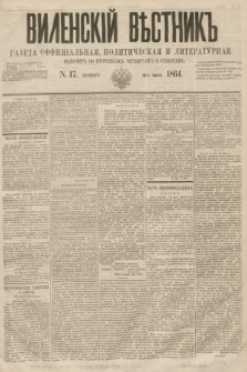 Vilenskìj Věstnik'' : gazeta official'naâ, političeskaâ i literaturnaâ. 1864, N. 47 (30 kwietnia)