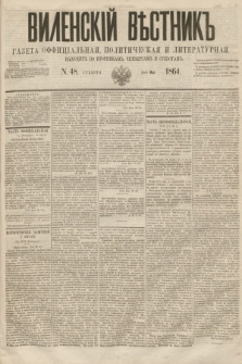 Vilenskìj Věstnik'' : gazeta official'naâ, političeskaâ i literaturnaâ. 1864, N. 48 (2 [maja])