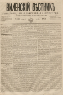 Vilenskìj Věstnik'' : gazeta official'naâ, političeskaâ i literaturnaâ. 1864, N. 50 (7 maja)
