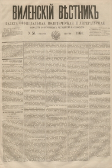 Vilenskìj Věstnik'' : gazeta official'naâ, političeskaâ i literaturnaâ. 1864, N. 54 (16 maja)