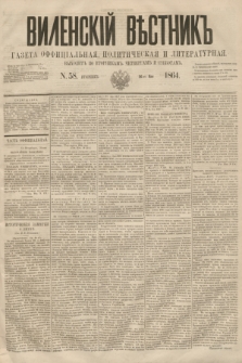 Vilenskìj Věstnik'' : gazeta official'naâ, političeskaâ i literaturnaâ. 1864, N. 58 (26 maja)