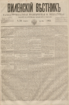 Vilenskìj Věstnik'' : gazeta official'naâ, političeskaâ i literaturnaâ. 1864, N. 59 (28 [maja])