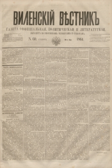 Vilenskìj Věstnik'' : gazeta official'naâ, političeskaâ i literaturnaâ. 1864, N. 60 (30 maja)