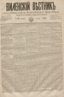 Vilenskìj Věstnik'' : gazeta official'naâ, političeskaâ i literaturnaâ. 1864, N. 61 (2 czerwca)