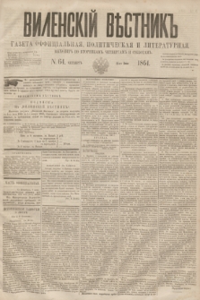 Vilenskìj Věstnik'' : gazeta official'naâ, političeskaâ i literaturnaâ. 1864, N. 64 (11 czerwca)