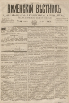 Vilenskìj Věstnik'' : gazeta official'naâ, političeskaâ i literaturnaâ. 1864, N. 65 (13 czerwca)