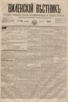 Vilenskìj Věstnik'' : gazeta official'naâ, političeskaâ i literaturnaâ. 1864, N. 66 (16 czerwca)