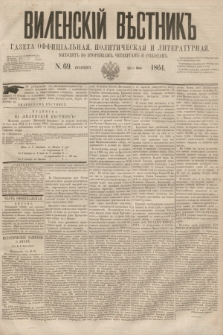 Vilenskìj Věstnik'' : gazeta official'naâ, političeskaâ i literaturnaâ. 1864, N. 69 (23 czerwca) + wkładka