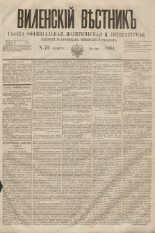 Vilenskìj Věstnik'' : gazeta official'naâ, političeskaâ i literaturnaâ. 1864, N. 70 (25 czerwca)