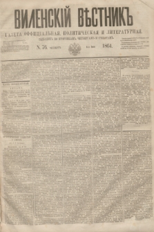 Vilenskìj Věstnik'' : gazeta official'naâ, političeskaâ i literaturnaâ. 1864, N. 76 (9 lipca) + wkładka