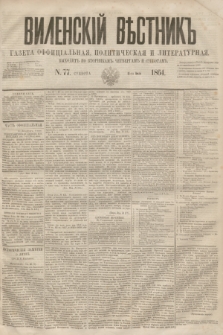 Vilenskìj Věstnik'' : gazeta official'naâ, političeskaâ i literaturnaâ. 1864, N. 77 (11 lipca)