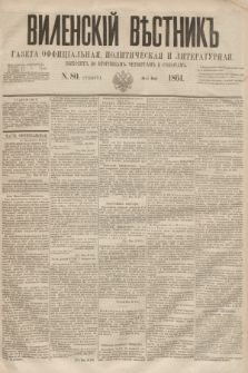 Vilenskìj Věstnik'' : gazeta official'naâ, političeskaâ i literaturnaâ. 1864, N. 80 (18 lipca)