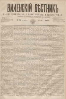 Vilenskìj Věstnik'' : gazeta official'naâ, političeskaâ i literaturnaâ. 1864, N. 83 (25 lipca)