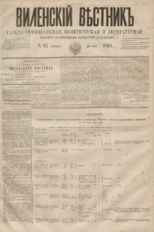 Vilenskìj Věstnik'' : gazeta official'naâ, političeskaâ i literaturnaâ. 1864, N. 85 (30 lipca)