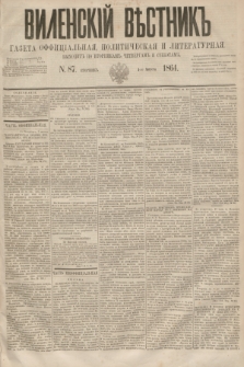 Vilenskìj Věstnik'' : gazeta official'naâ, političeskaâ i literaturnaâ. 1864, N. 87 (4 sierpnia)