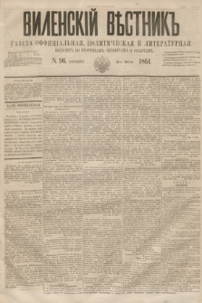 Vilenskìj Věstnik'' : gazeta official'naâ, političeskaâ i literaturnaâ. 1864, N. 96 (25 sierpnia)