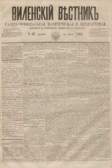 Vilenskìj Věstnik'' : gazeta official'naâ, političeskaâ i literaturnaâ. 1864, N. 97 (27 sierpnia)