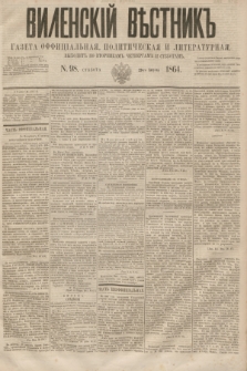 Vilenskìj Věstnik'' : gazeta official'naâ, političeskaâ i literaturnaâ. 1864, N. 98 (29 sierpnia)