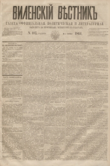 Vilenskìj Věstnik'' : gazeta official'naâ, političeskaâ i literaturnaâ. 1864, N. 107 (19 września)