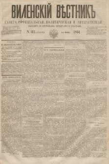 Vilenskìj Věstnik'' : gazeta official'naâ, političeskaâ i literaturnaâ. 1864, N. 113 (3 października)