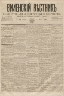 Vilenskìj Věstnik'' : gazeta official'naâ, političeskaâ i literaturnaâ. 1864, N. 118 (15 października) + wkładka