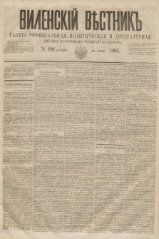 Vilenskìj Věstnik'' : gazeta official'naâ, političeskaâ i literaturnaâ. 1864, N. 120 (20 października)