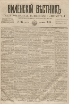 Vilenskìj Věstnik'' : gazeta official'naâ, političeskaâ i literaturnaâ. 1864, N. 122 (24 października)