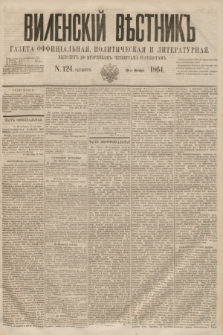 Vilenskìj Věstnik'' : gazeta official'naâ, političeskaâ i literaturnaâ. 1864, N. 124 (29 października)