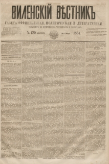 Vilenskìj Věstnik'' : gazeta official'naâ, političeskaâ i literaturnaâ. 1864, N. 129 (10 listopada)