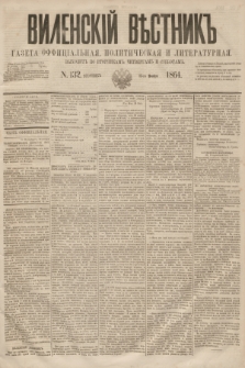 Vilenskìj Věstnik'' : gazeta official'naâ, političeskaâ i literaturnaâ. 1864, N. 132 (17 listopada)