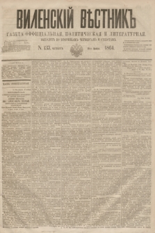 Vilenskìj Věstnik'' : gazeta official'naâ, političeskaâ i literaturnaâ. 1864, N. 133 (19 listopada)