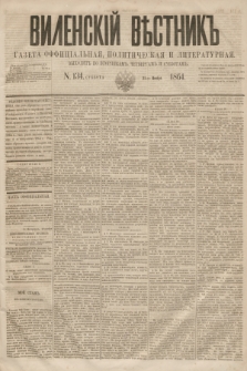 Vilenskìj Věstnik'' : gazeta official'naâ, političeskaâ i literaturnaâ. 1864, N. 134 (21 listopada)