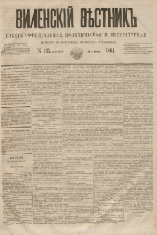 Vilenskìj Věstnik'' : gazeta official'naâ, političeskaâ i literaturnaâ. 1864, N. 135 (24 listopada)
