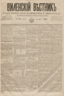 Vilenskìj Věstnik'' : gazeta official'naâ, političeskaâ i literaturnaâ. 1864, N. 137 (28 listopada)