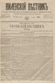 Vilenskìj Věstnik'' : gazeta official'naâ, političeskaâ i literaturnaâ. 1864, N. 138 (1 grudnia)